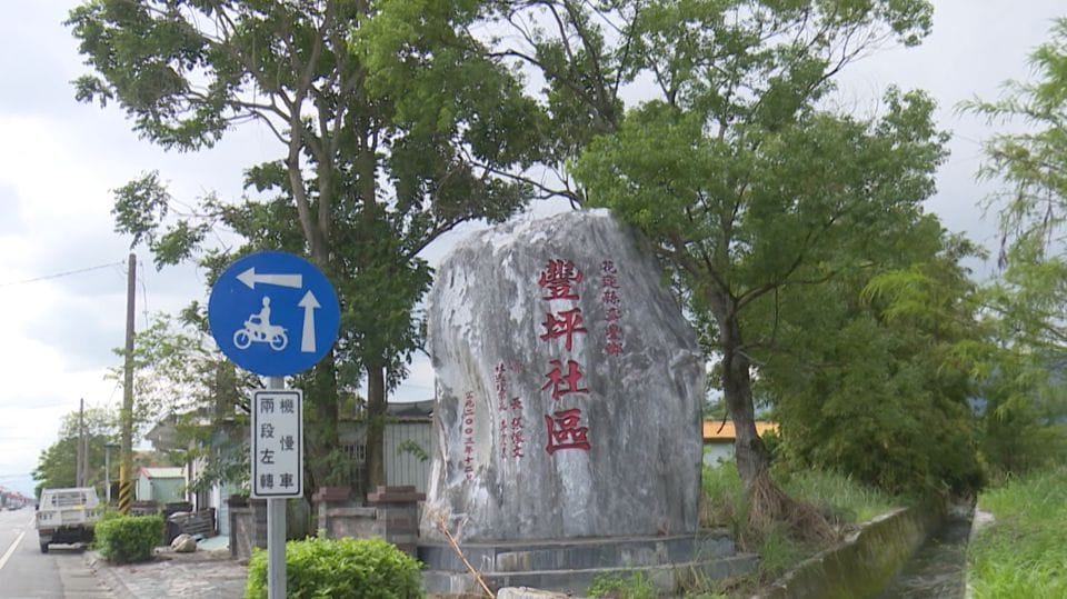 豐坪光電獲同意1900