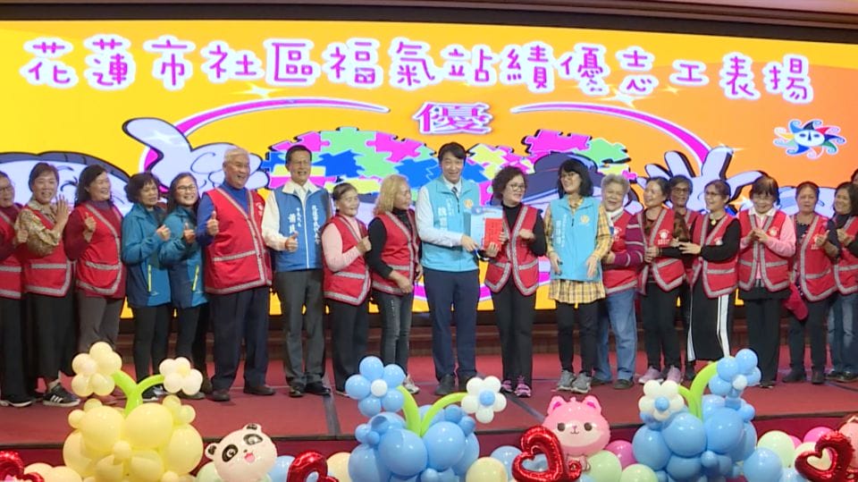 共有207人獲績優志工獎！花蓮「啦啦爸志工隊」 服務原民社區10多年受肯定