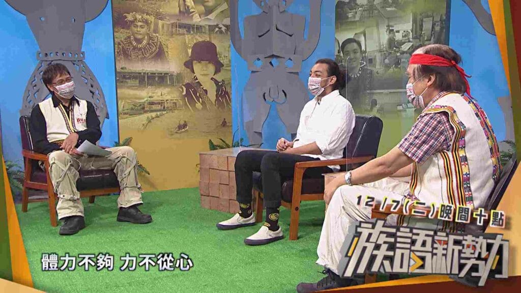 族語新勢力10