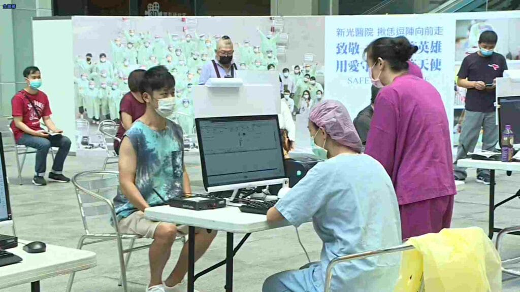 疫苗優惠1