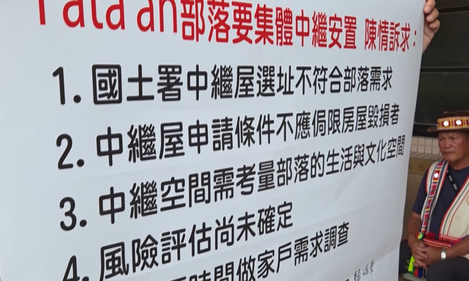 卓揆率團赴光復 視察馬太鞍溪復原進度